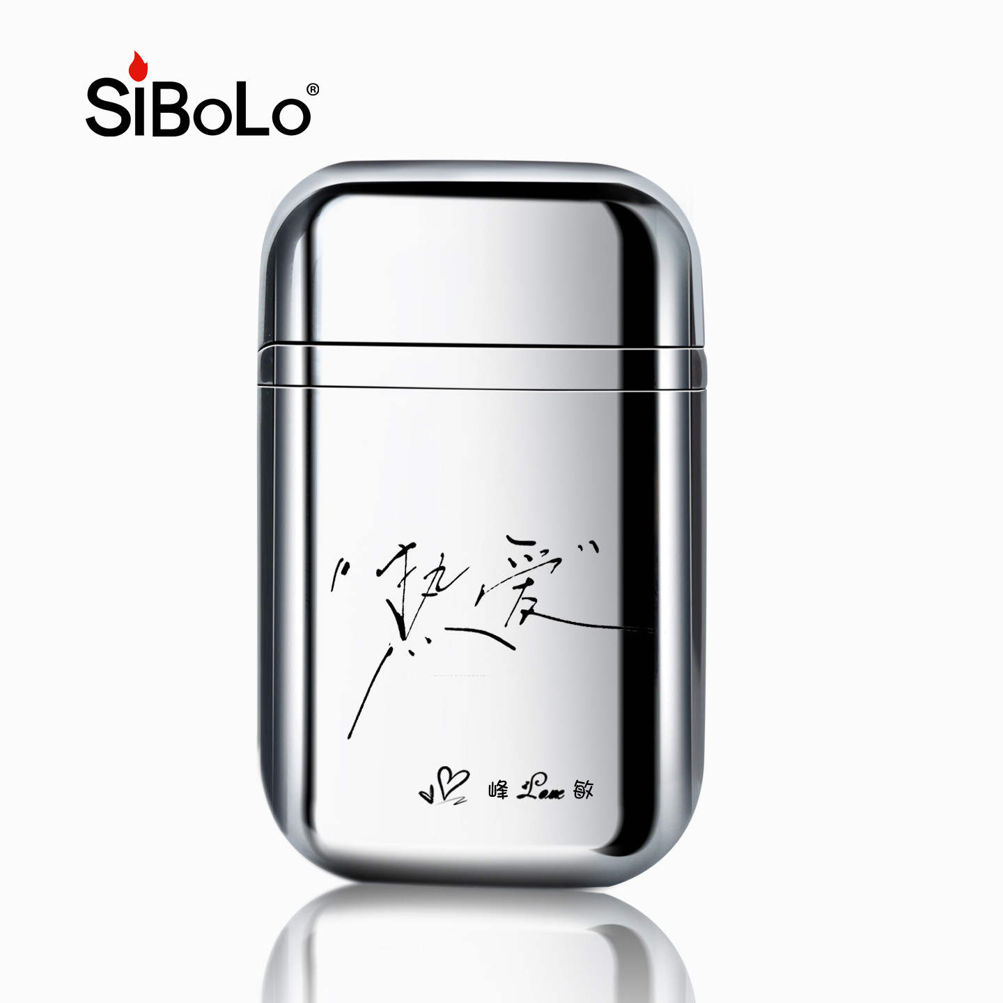 声控打火机气电两用2026新款送男友老公创意男士父亲节礼物正品