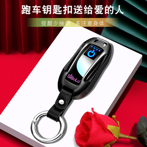 仕保罗品牌男士专属礼物定制