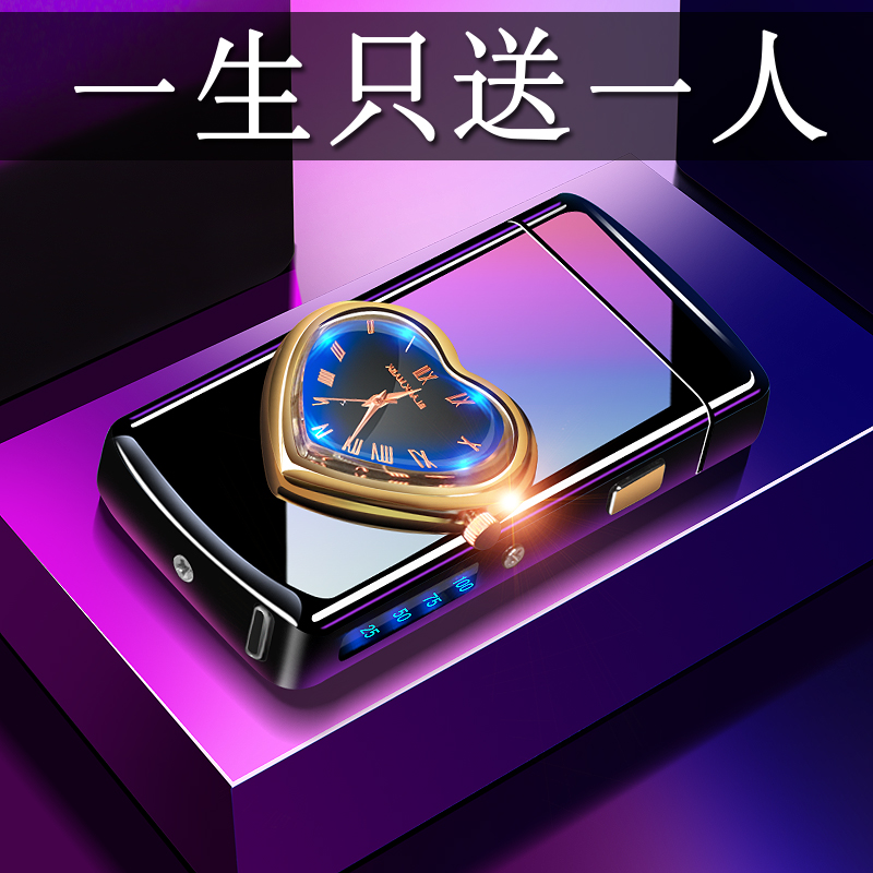 爱心打火机私人专属定制款！