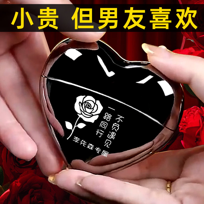 仕保罗正品爱心剃须刀便捷迷你创意2026新款男士轻奢生日礼物