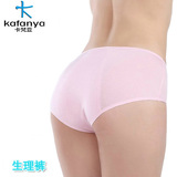 Slip sexy en nylon - Ref 667067 Image 16