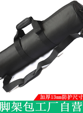 工厂直营加厚三脚架包脚架袋便携灯架包单肩包脚架云台套装包
