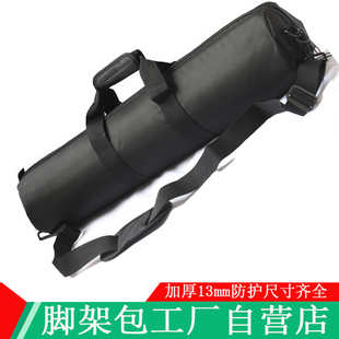 工厂直营加厚三脚架包脚架袋便携灯架包单肩包脚架云台套装包
