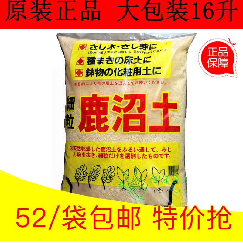 多肉植物专用土大包 图片 价格 多少钱 什么值得买 多肉植物专用土大包 图片 价格 多少钱 什么值得买