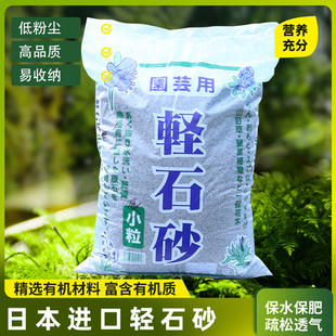 轻石颗粒浮透气钵底石兰石日向石多肉兰花铺面垫底水族滤材营养土