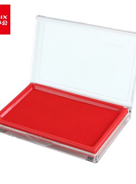 齐心（COMIX）B3720 快干印台 印泥 大长方形印章盒 红色