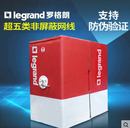 11-03新券tcl罗格朗超五类8芯632711监控线