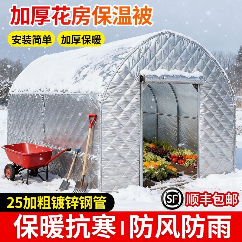 大棚保温被棉被防冻防雨雪用加厚耐用蔬菜养殖棚保暖隔热防寒防水