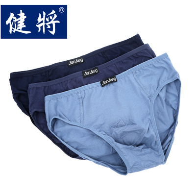 健将细边单层无缝弹力全棉三角裤