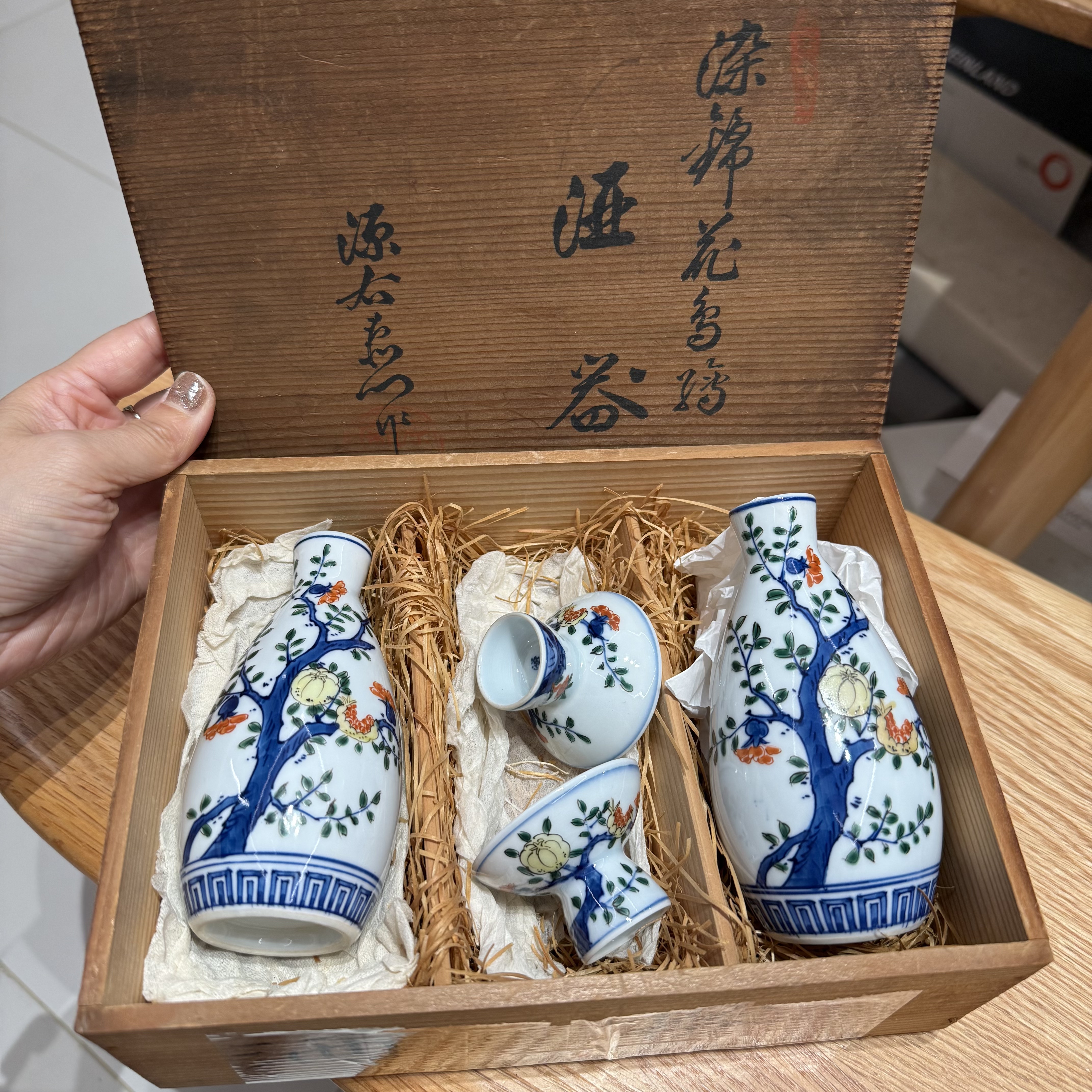 日本中古源右卫门手绘染锦花鸟酒壶酒杯花器 两壶两杯 孤品 原盒