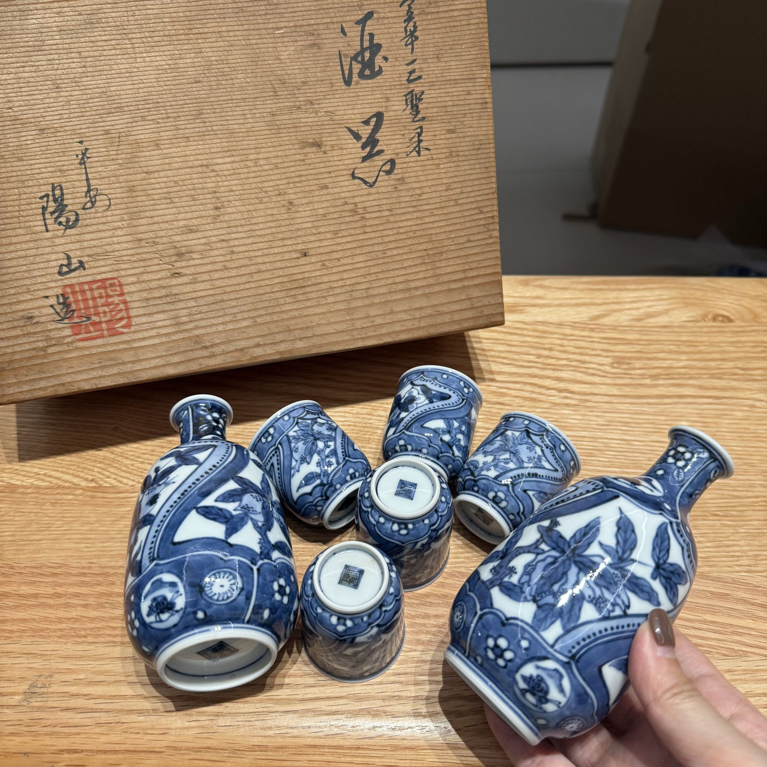 日本平安阳山手绘青花酒壶酒杯茶杯 小花瓶 原盒2壶5杯