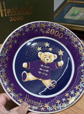 英国Harrods哈罗德中古骨瓷布偶熊2000年份限量赏盘20cm 原盒