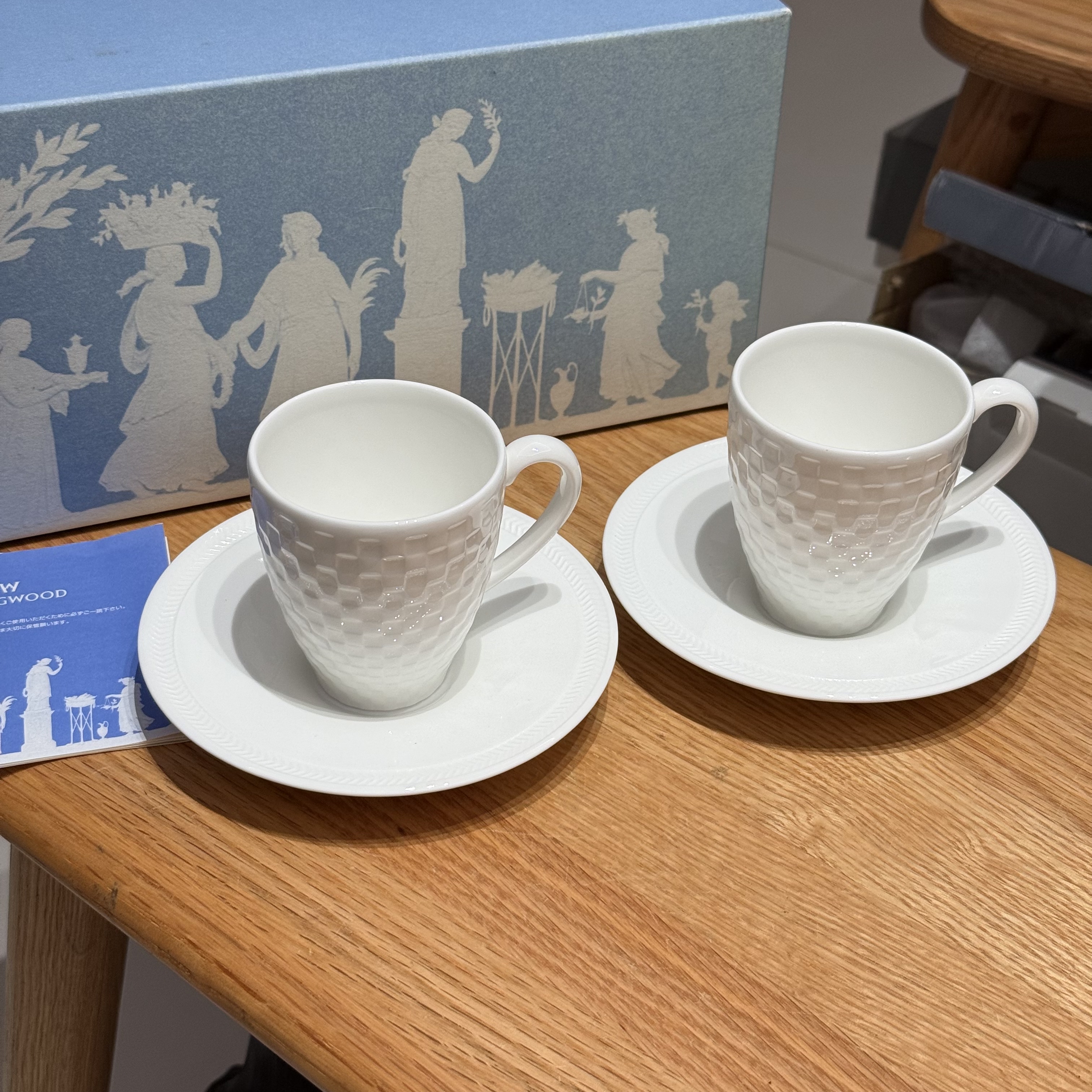 英国Wedgwood韦奇伍德骨瓷浮雕编织纹小号咖啡杯 约150ml 原盒2套