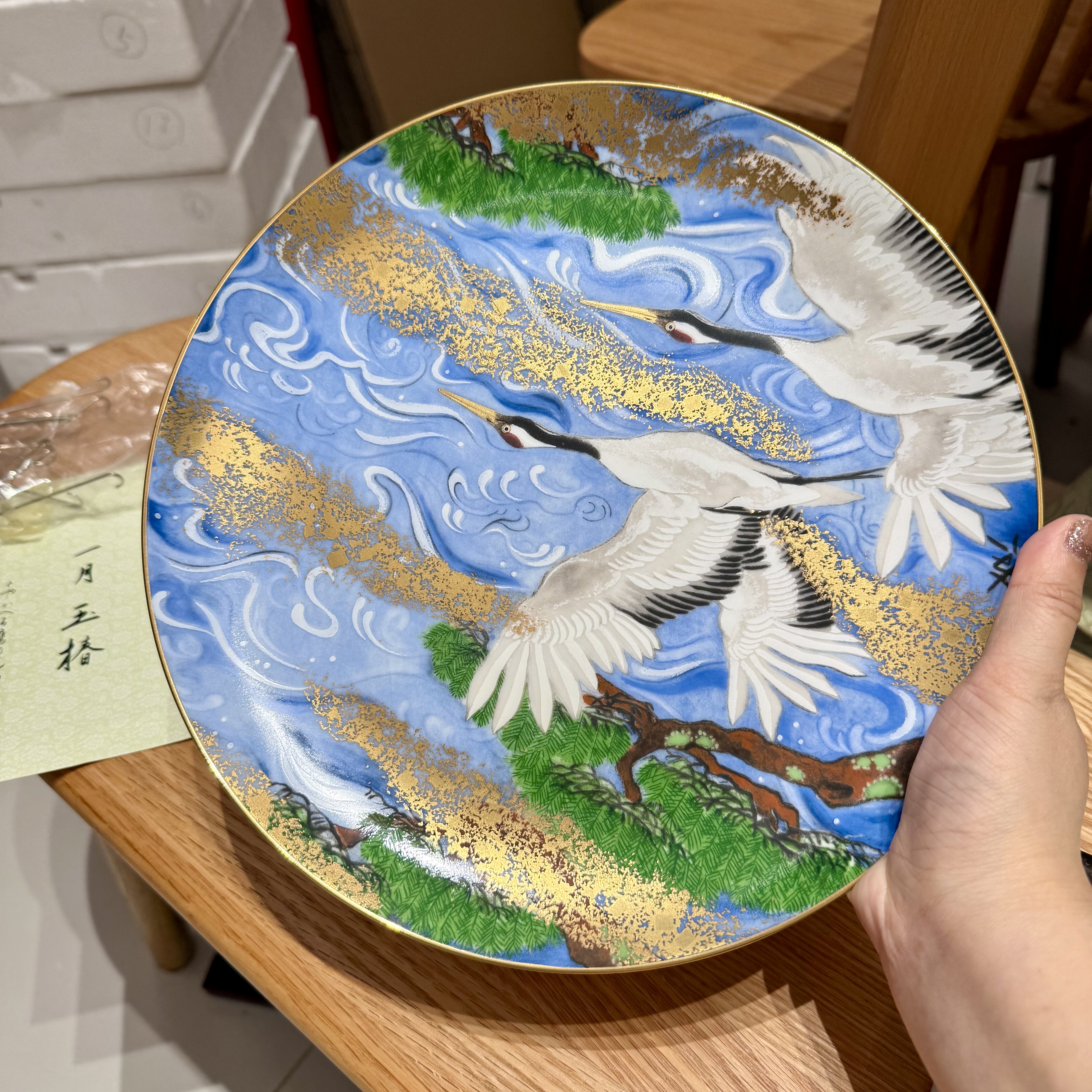 日本限定款金澜手满工四季花鸟图一月至十二月份赏盘26cm珍藏品