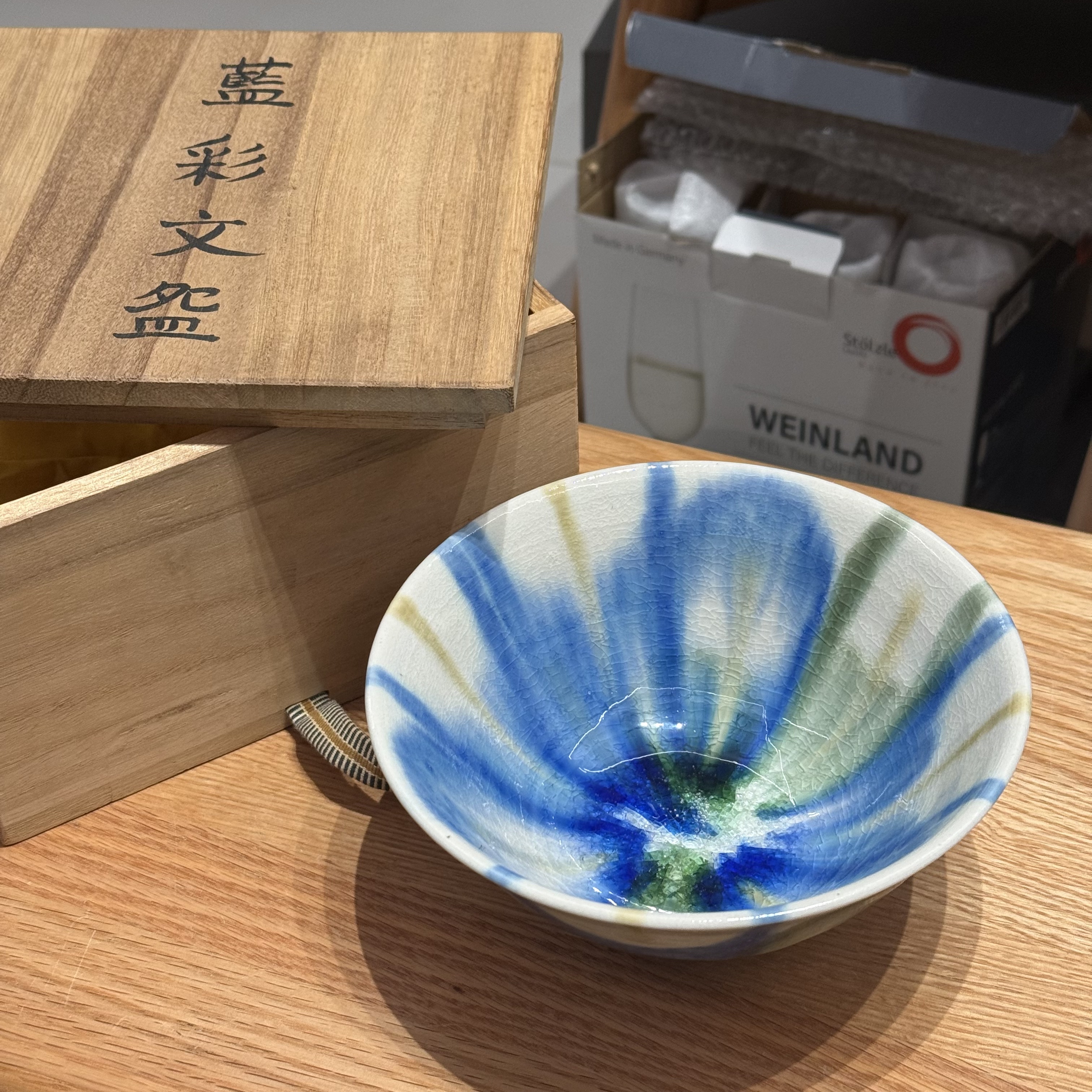 日本满太作蓝彩文茶碗 冰裂纹釉 手工窑变日式茶道茶盏16*8cm孤品
