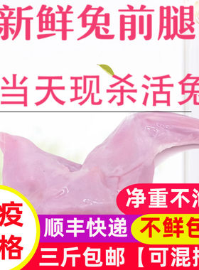 当天干锅规格可定制一斤装前腿