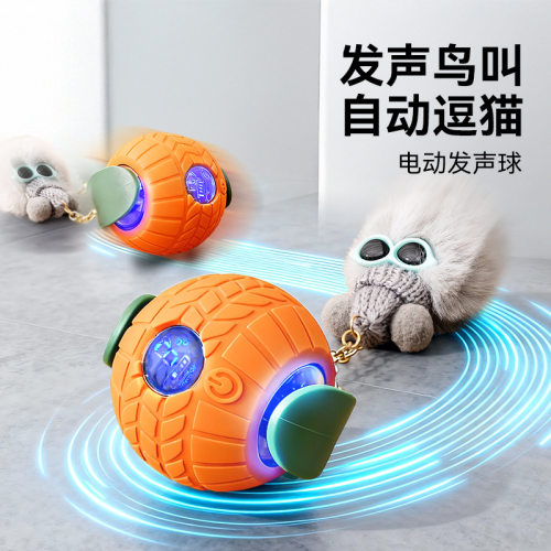 电动智能遥控逗猫自嗨捕猎玩具球