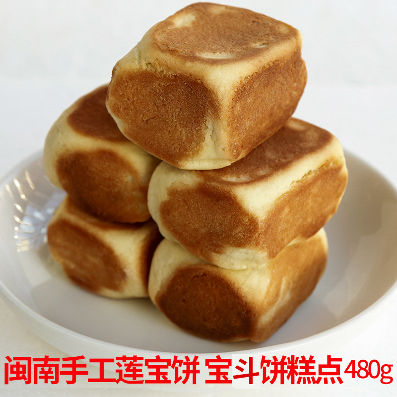 福建闽南小吃绿豆泥莲宝饼广东潮汕纯手工传统老式宝斗饼仙豆糕