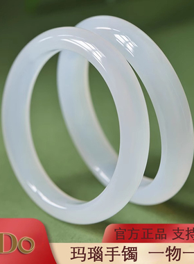 正品玉髓玛瑙手镯玉手镯玉镯子女款天然冰种白月光荔枝冻翡翠水晶
