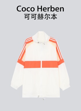 Coco Herben轻奢定制、冰丝、速干、透气防晒外套秋款休闲LY1192
