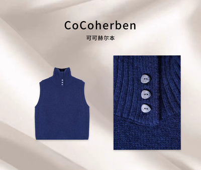 CocoHerben简约风羊毛针织马甲新无袖翻领叠穿坎肩上衣背心HBZ181