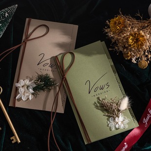 婚礼仪式 铃兰誓词手卡接亲结婚宣读宣誓致辞本 誓言卡高级简约法式