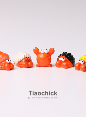 EMO了！摆几只搞笑滑稽迷你寄居蟹治愈情绪桌面解压办公工位摆件