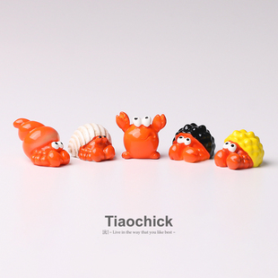 EMO了!摆几只搞笑滑稽迷你寄居蟹治愈情绪桌面解压办公工位摆件