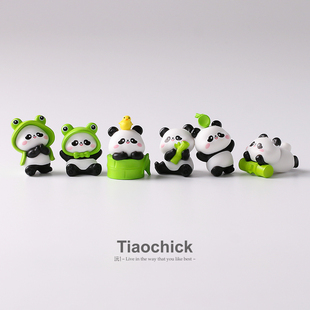 EMO了 雨蛙小熊猫治愈情绪桌面解压办公工位小摆件 摆几只爱耍