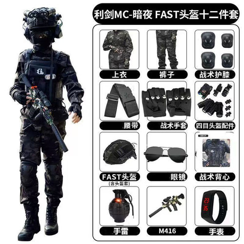 三角洲行动威龙cos服儿童迷彩服