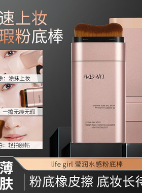 Gege bear莹润柔光粉底液 服帖不脱妆 提亮肤色 自然服帖