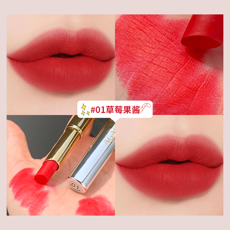 浓郁雾面不沾杯口红6738AGAG