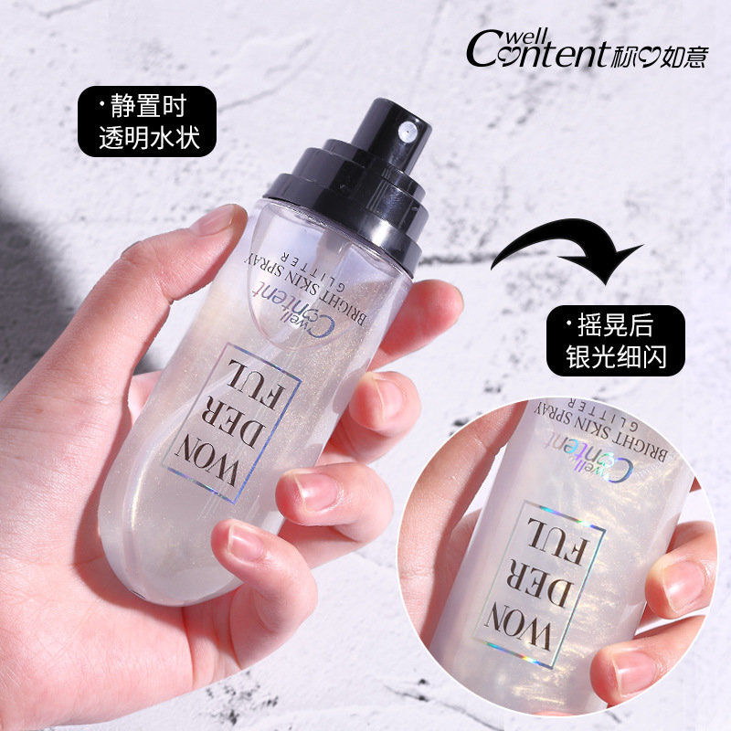 干皮补水保湿控油学生定妆喷雾