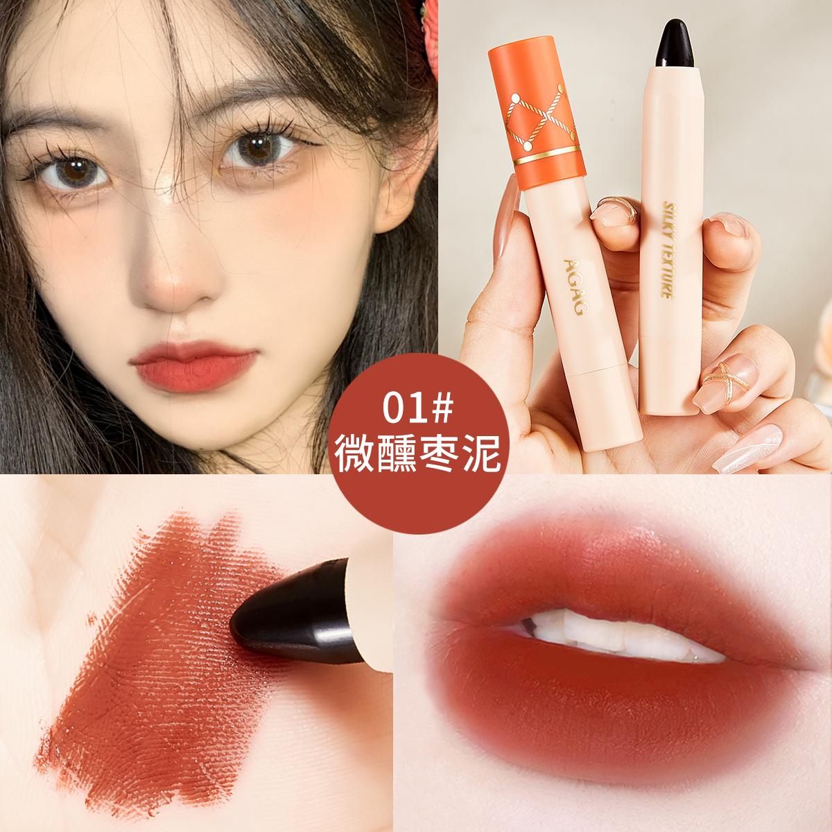 不易沾杯持色哑光黑玫瑰雾面口红