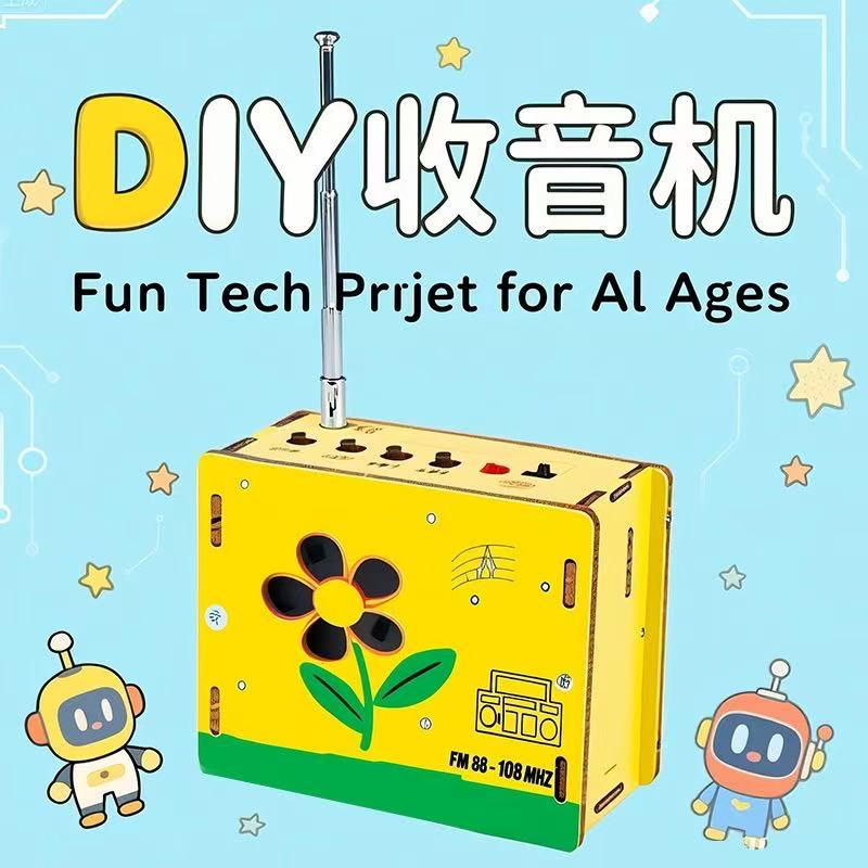 【亲子时光】科技制作小发明迷你组装收音机自制手工玩具科学实验