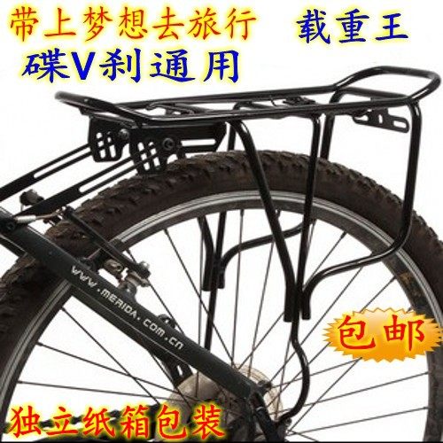 Porte-bagages pour vélo - Ref 2412429 Image 1