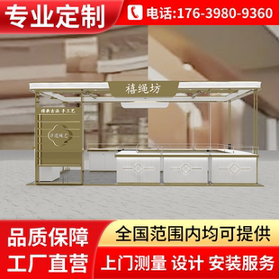 万达商场朱砂首饰柜定做黄金珠宝店玻璃展示柜过道烤饰品翡翠柜台