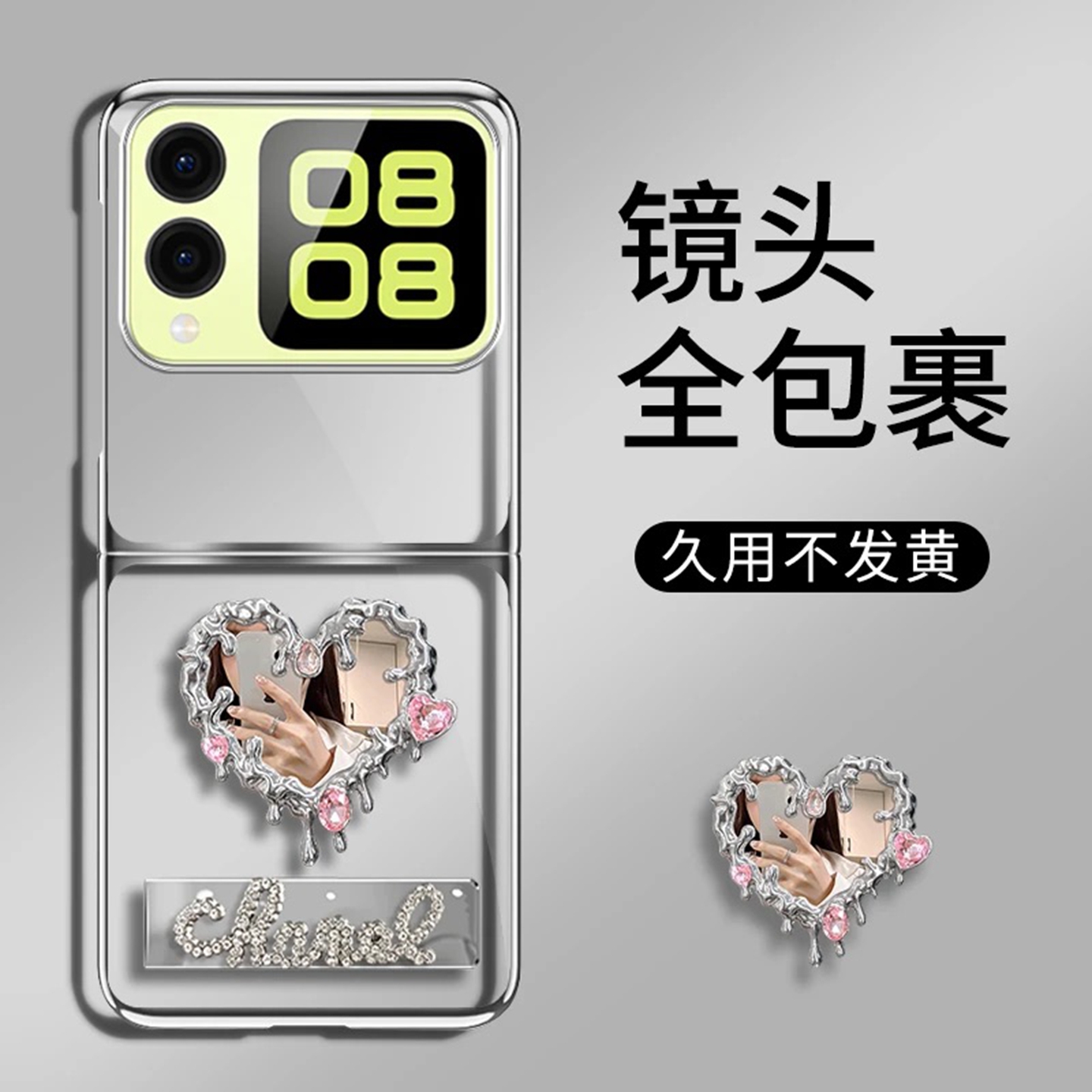 异形爱心镜子电镀透明折叠适用华为novaflip手机壳新款简约高颜值华为pocket2外壳网红爆款防摔手机套女款