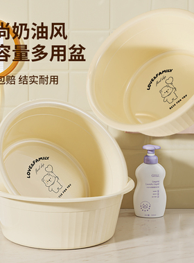 婴儿洗脸盆初生宝宝盆大中小家用洗脚洗pp盆儿童洗衣盆小脸盆塑料