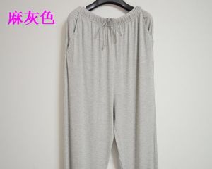 包邮夏季 男士莫代尔薄款家居长裤大码晨练裤瑜伽裤居家裤男睡裤