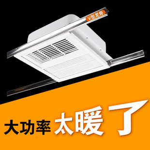 单暖取暖器 卫生间嵌入式 FSL佛山照明300 300集成吊顶风暖浴霸