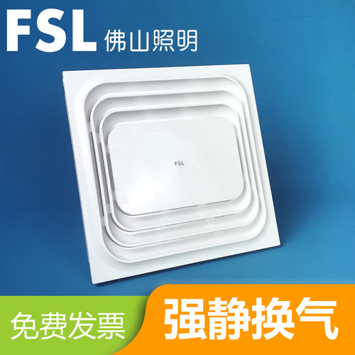 佛山照明厨房卫生间中国排气扇