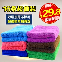 Коралловый бархатный шлифование двойное утолщенное поглощение воды не удаляет волосы, домашнее хозяйство, работу по дому, чистое стеклопольное стекло, многоцелевая ткань