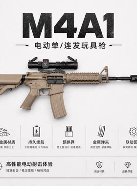 珠专用枪司骏司马乐辉锋加盛