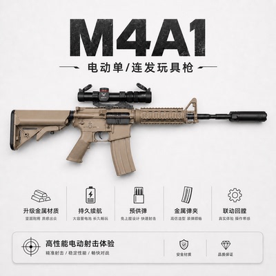 珠专用枪司骏司马乐辉锋加盛