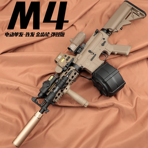正品司马hk416d发射器m4突击电动连发m四玩具枪成人金属男孩m4l6