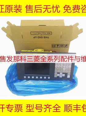 A02B-0319-B502 C001 D514 D555 D565 D585 D510 D511发那科主机