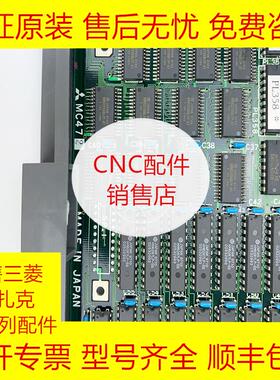 MC472/MC472A 三菱PCB电路板全新原装现货询价