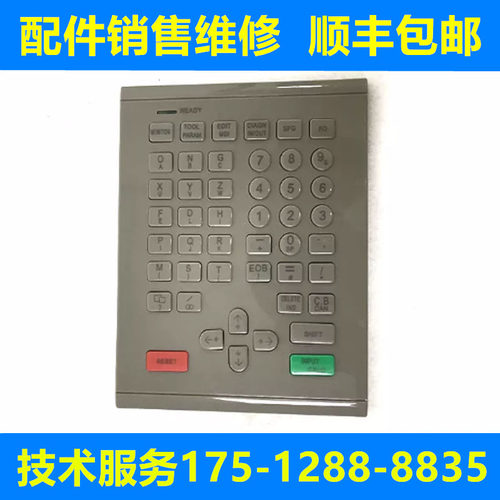 三菱全新原装操作面板质保一年