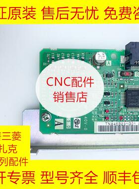 HR231 HR231B BN638B161G51 三菱PCB电路板全新原装现货询价